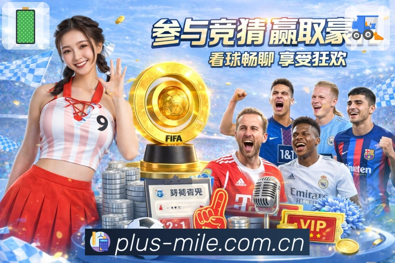 <strong>米乐</strong>数据安全与隐私保护